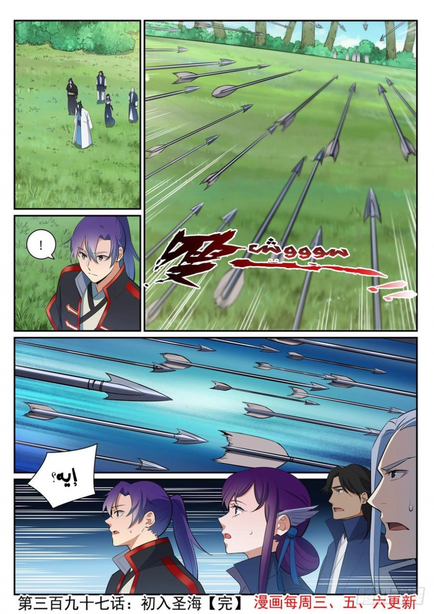 image of episode